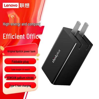 Lenovo Thinkplus 65W GaN Mini Power Adapter