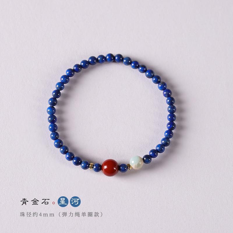 

Natural Lapis Lazuli Bracelet Gift, Shoushan Stone Red Agate Beaded Bracelet for Women Bead Diameter4mm