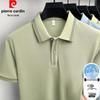 Pierre Cardin Men's Easy-Care Business Casual Polo Shirt