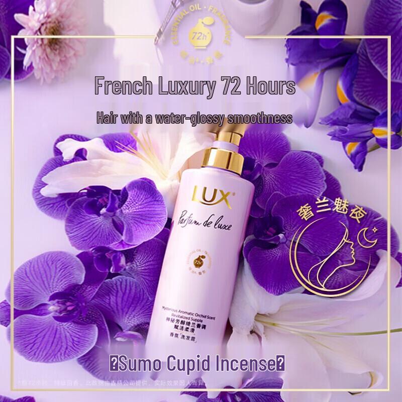 Lux Bath & Hair Care Bundle