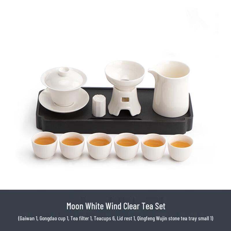 

Nanshan Mr. Moon White Wind Clear White Porcelain Tea Set