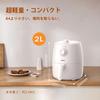 Air Fryer Air Fryer for People Living Alone 2L Compact Air Fryer Machine No Oil Healthy Fryer SAMKYO F20 White 1-2