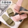 Spring, summer and autumn new products are simple and portable, comfortable indoor travel towels, folded cool slippers, non-slip.
