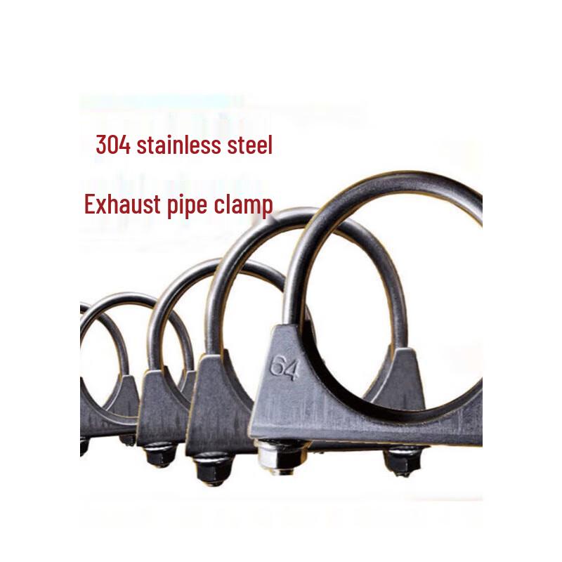 Yishuxiang Stainless Steel U-Bolt Exhaust Pipe Clamp for Dongfanghong