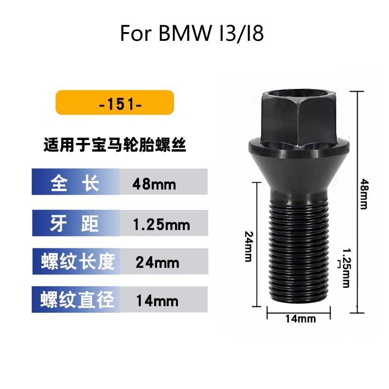 For BMW 1/2/3 /5/7 Series/MINI/X1/X3/X5/X6 2000-2026 Wheel Lock Socket Key Locking Lug Nut Removal Socket Wheel Lock Key Tools