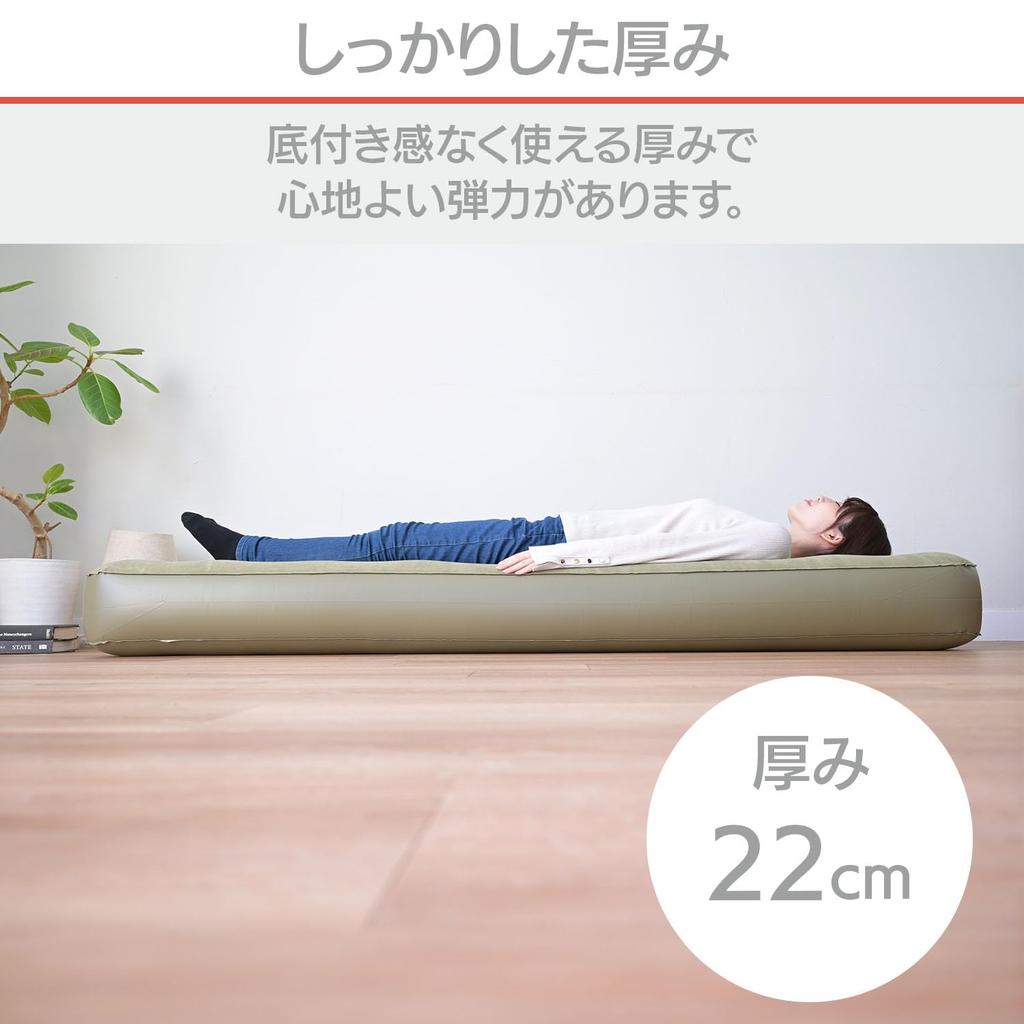 Campers Collection Yamazen Air Bed, Single, with Pump, Clear Coils for Stable Sleeping, Khaki, 97cm W x 198cm D x 22cm H, HPB-S(KH) Vinyl Repair Glue