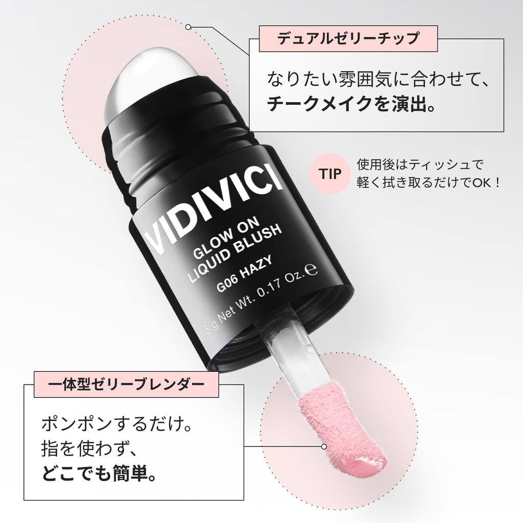 VIDIVICI Glow-On Liquid Blush (G05 Kitten)