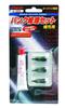 Maruni Industries Tire Puncture Repair Material Stick Pack Blister Pack