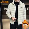 Jeep Men's Stand-Up Collar Down Jacket