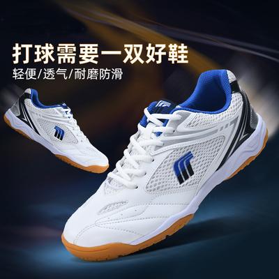 High Quality Professional Table Tennis Shoes Men's Light Non-slip Shock Absorption Children's Youth Badminton Tennis Sports Shoes Women