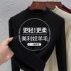 Sheep Wool Mask Shirt Women's Summer New Basic Versatile Solid Color Pullover Skin Feeling Inner Top