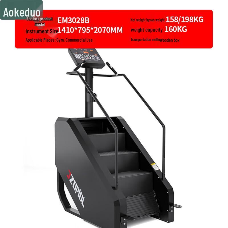 Aokedu Aerobic Stair Climber Machine