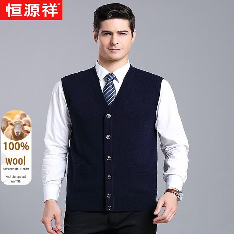 Hengyuanxiang Men's 100% Pure Wool V-Neck Vest