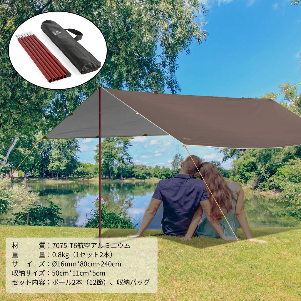 Unigear Tent Tarp Poles, Set of 2, 7075 Aluminum, Adjustable, Total Length 240cm, Includes Storage Bag, Outdoor Camping (Silver)