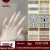 Leopardenmuster 3D-Nagelkunst-Aufkleber - Selbstklebend Herbst/Winter Kollektion