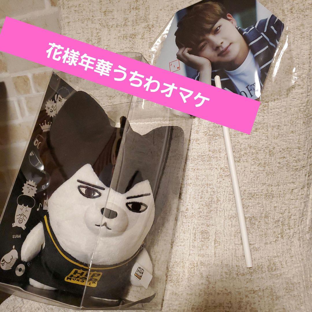 

[Б/У] BTS JIN Hip Hop Monster Hypmon Плюшевая игрушка с чехлом