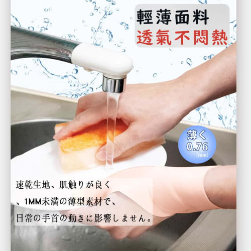 Ultra-Thin Wrist and Thumb Support with Built-in Spring, Stabilizing and Protecting, Ultra-Thin, Pressure-Adjustable, Thumb Base Support, Protection,