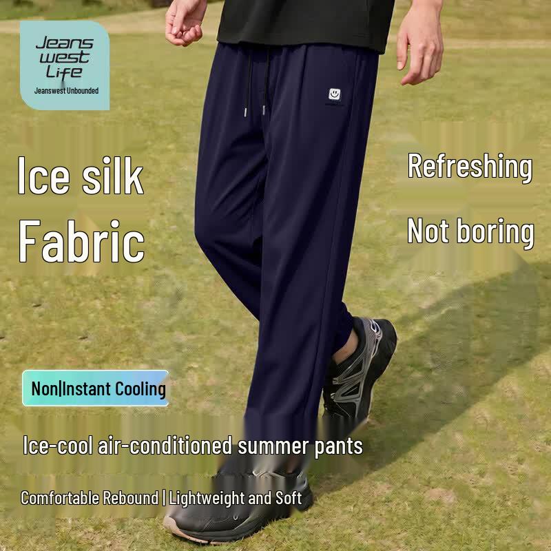 JEANSWEST LIFE Men's Cooling Lightweight Jogger Pants