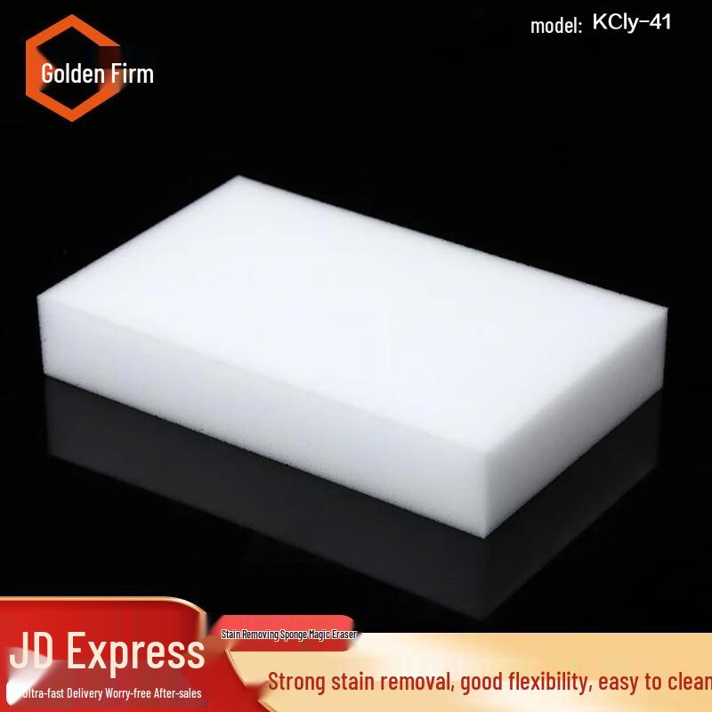 Jingulao Nano Magic Eraser Sponges