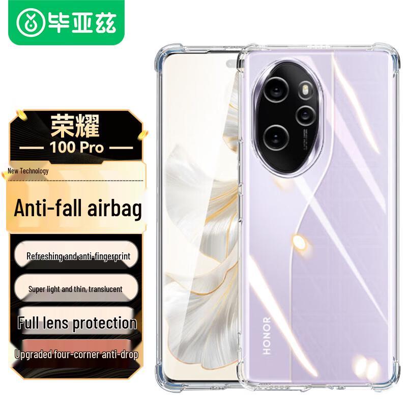 Protective Phone Cases for HONOR Series Smartphones