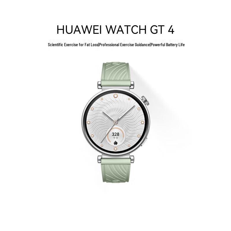 Huawei WATCH GT 4 Smartwatch (CN version)