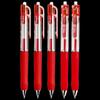 Deli S12 Retractable Gel Pen