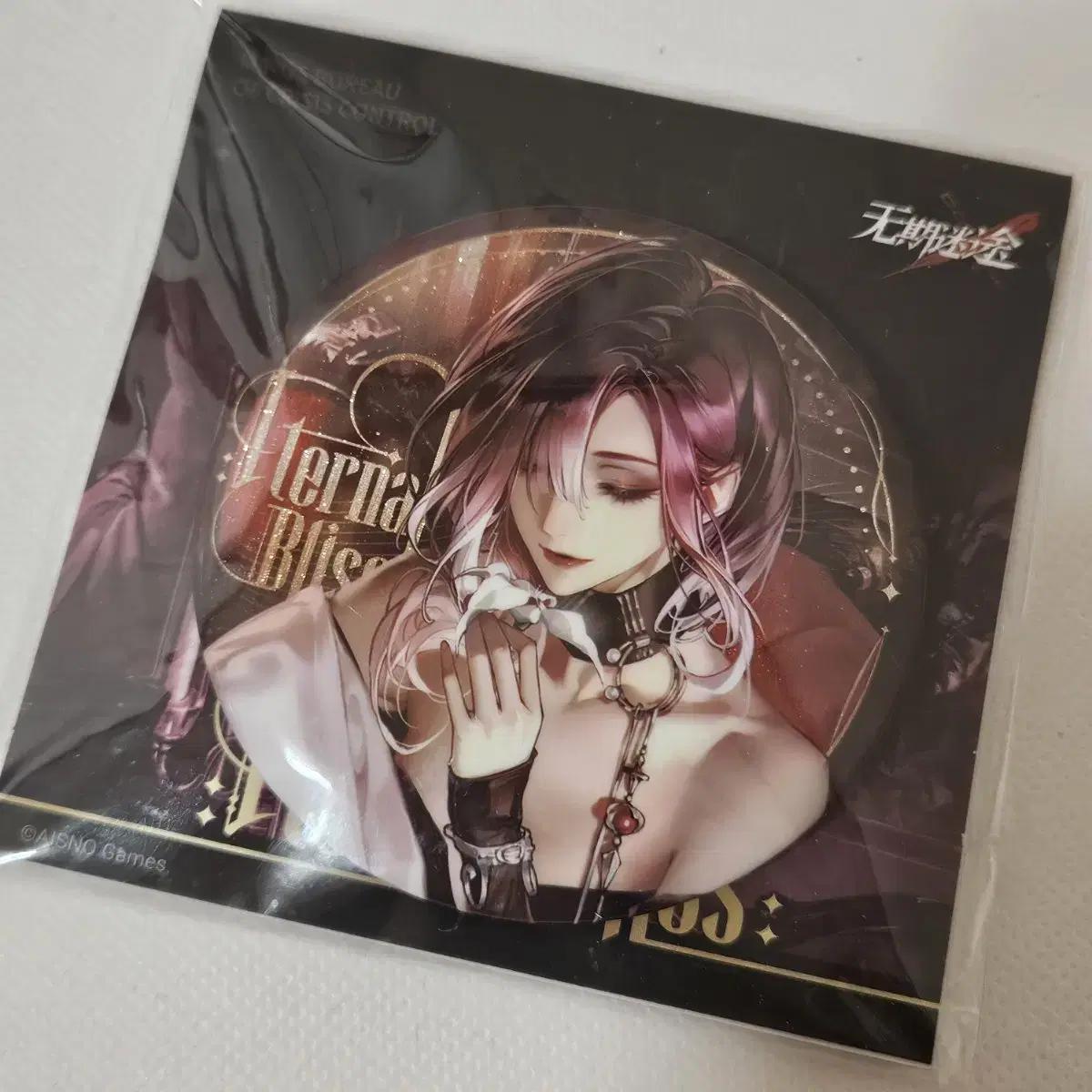 

Mugimido Shalom 1st Anniversary Skin Can Badge