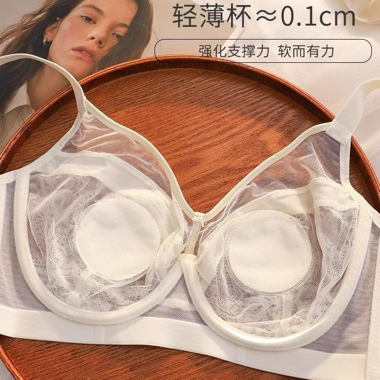 Adjustable Thin Sexy Lace with Double Breasts Anti-sagging Soft Steel Ring Large Size Bra Cover