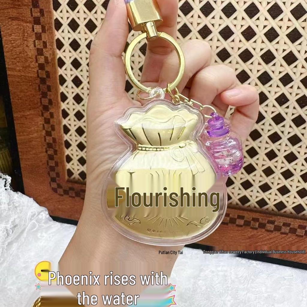 Shuibei 999 Pure Gold Pine Tree Lion Keychain & Car Pendant