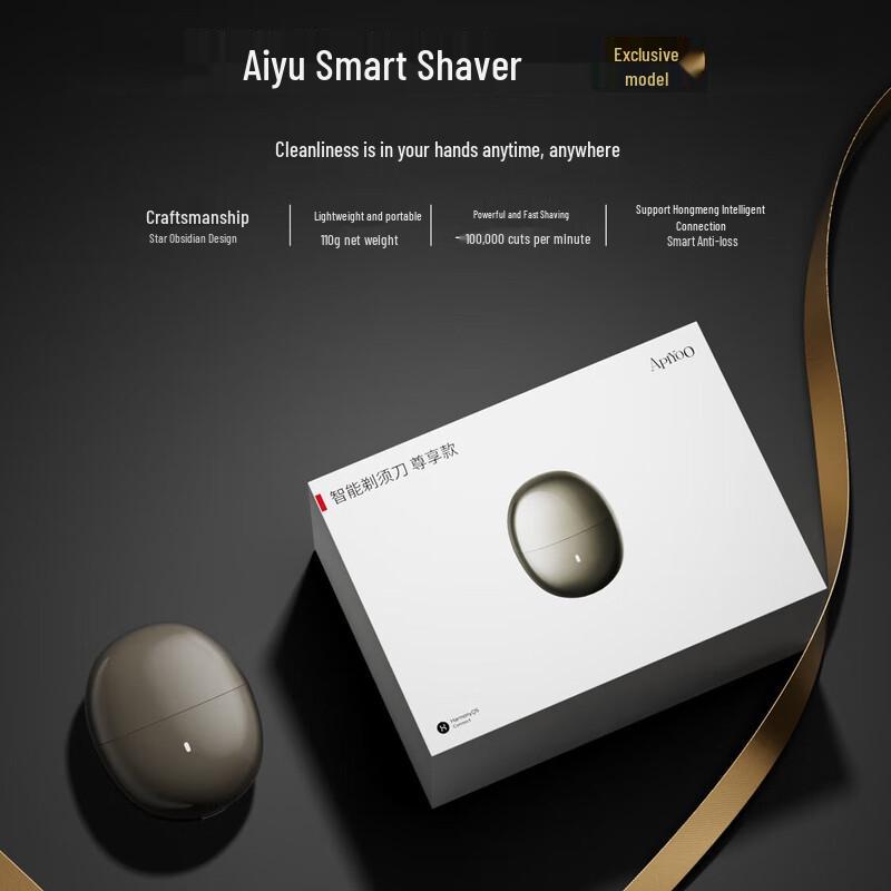 Huawei Smart Selection Ayi Premium Smart Shaver CN Plug (adapter Included)