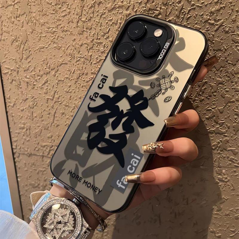 Neujahrsglück ist geeignet für Apple 16pro Nationaler Trend 15promax Handyhülle Iphone14 Kreativ 13mini12