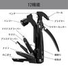 BGL 14 Types of Outdoor with Pouch Multi-tool, Multi-function Tool, Survival, Camping,