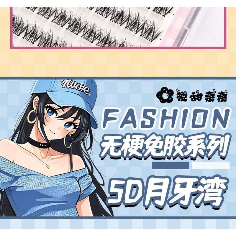 Worthbuy - Natural Glue-free Multipack False Eyelashes Cluster (Various Designs)