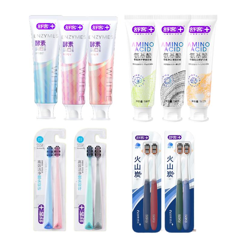 Saky Whitening Oral Care Set (10-Piece)