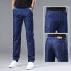 Men's Elastic Straight-Leg Casual Jeans - Spring/Autumn, Slim Fit, Versatile, Wear-Resistant, Washed Long Pants