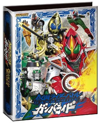 Kamen Rider Battle Ganbaride Offizieller Ordner 10