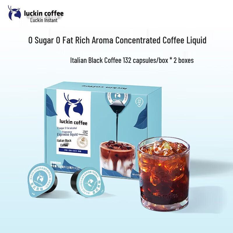 Luckin Coffee Concentrated Espresso Liquid