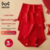 MIIOW Women's High-Waisted Tummy Control Cotton Briefs