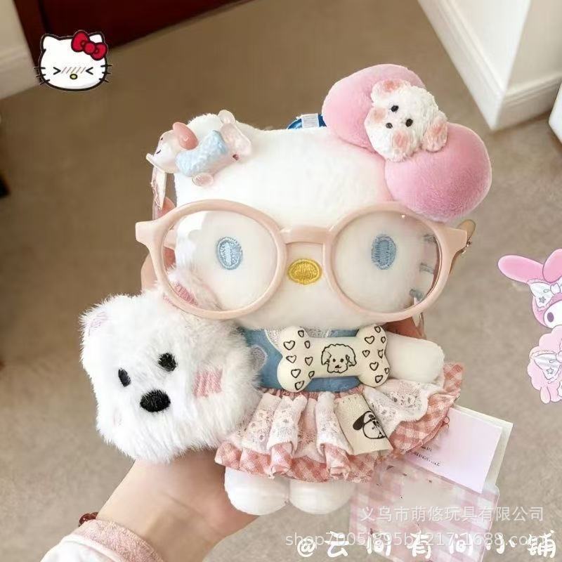 Cute Wishing Star King Cartoon Plush Doll Backpack Pendant Keychain Toy Soft Stuffed Animal Bag Charm Gift For Kids