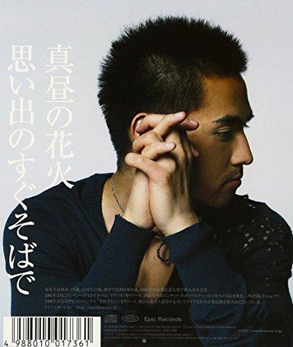 Right Next to Memories/Midday Fireworks