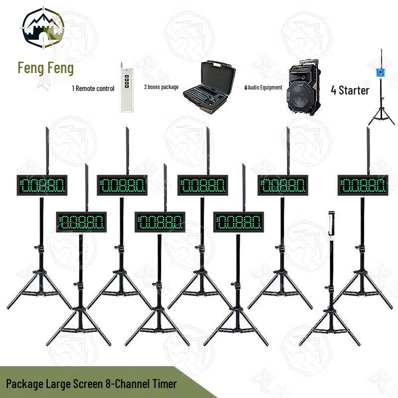 Infrared Laser Sports Timer