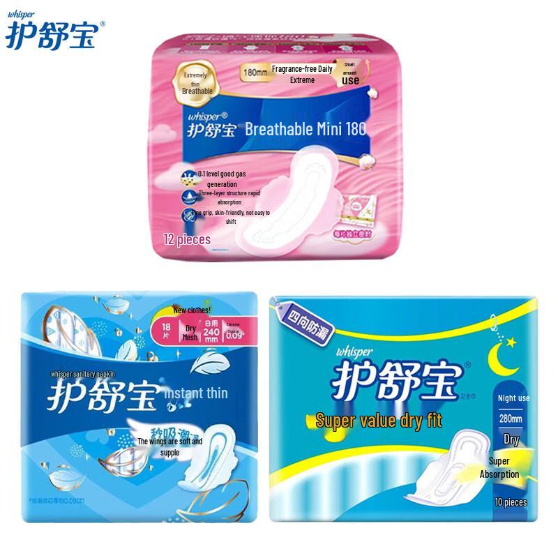 Whisper Assorted Sanitary Napkin Pack