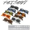 FEISEDY Sunglasses for Men and UV400 Classic Vintage for and B1293 Women, Protection, Fashion, Driving, Sports, Fishing,