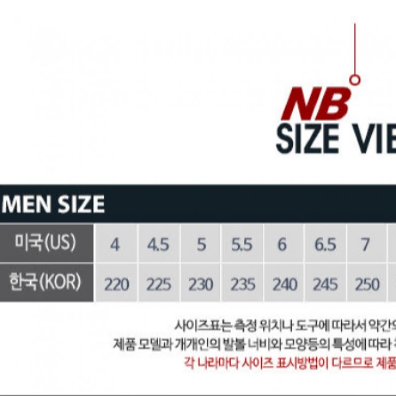 New Balance 530 Unisex Sneakers Mr530sh