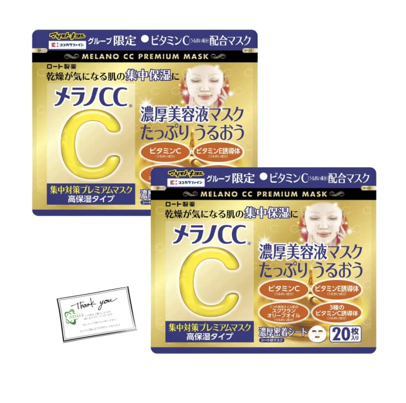 

Melano CC Pack Beauty Serum Pack MK 20 листов x 2 Набор Витамин C для сухой кожи УФ-лучи IIDAYS Благодарственная открытка