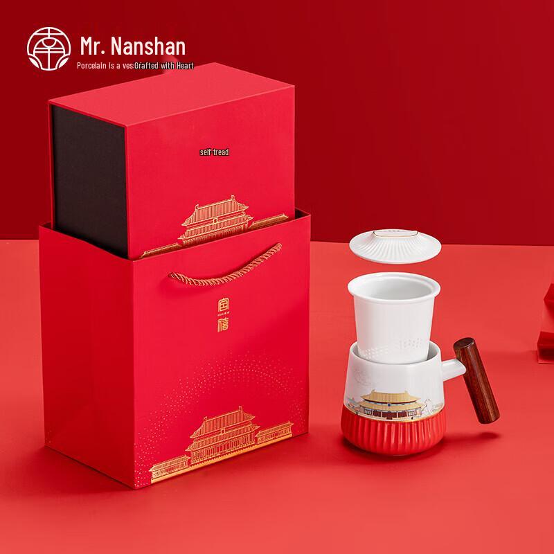 Nanshan Sir Ceramic Tea Infuser Mug