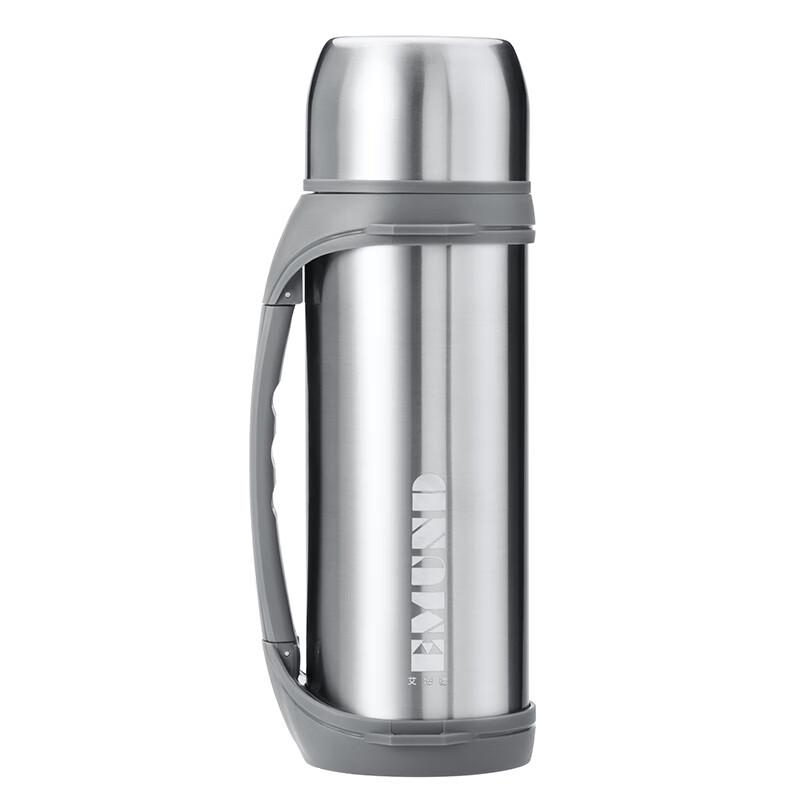 Aimu Debeige Fashion Travel Mug Set