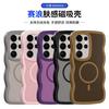 Compatible with Samsung S25 Ultra Magnetic Phone Case, A56 A17 Two-in-one Skin-feel Case, S26 Case, S25 FE Case