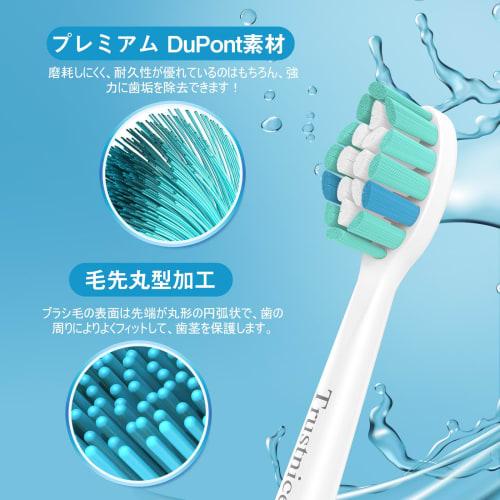 Trustnice Compatible Replacement Brush Heads for Philips Sonicare Electric Toothbrushes, DiamondClean Brush Heads for Plaque Removal, White, 8-Piece S