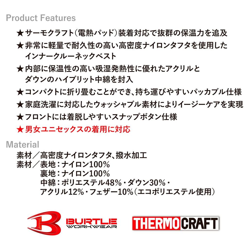 BURTLE Down Vest for Men and Winter BURTLE Pro Uni Sticker Size Army L 3254, Water-Repellent, Lightweight, Cold-Wearing, Washable, Women, Workwear,